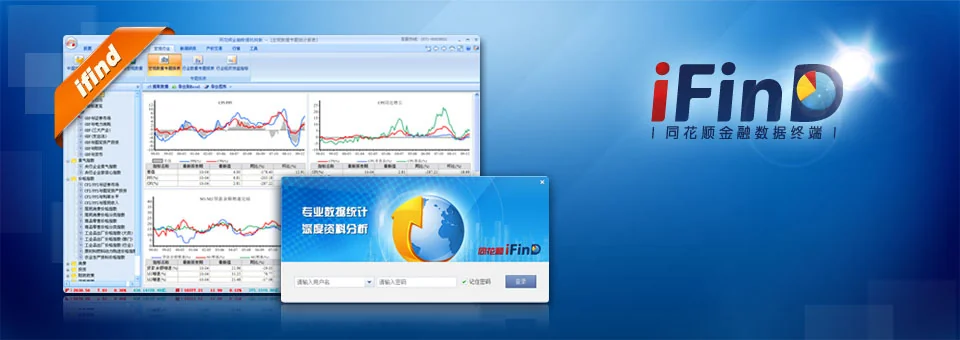 同花顺超级资金模块蓝图纸示意
