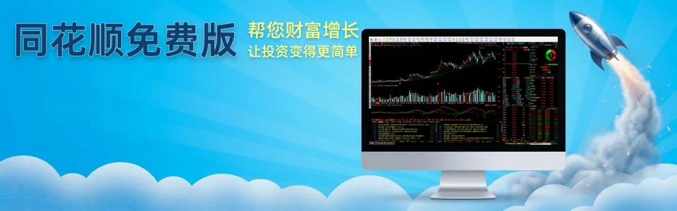 同花顺九转序列模块蓝图纸示意